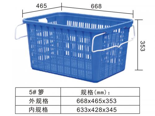 5#鐵耳籮、水果籮、蔬菜籮