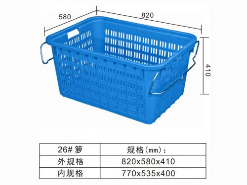 26# 鐵耳籮、水果籮、蔬菜籮